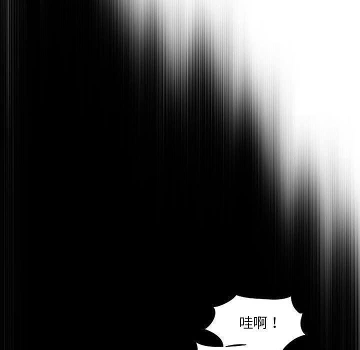 第6话 - 第43.jpg页