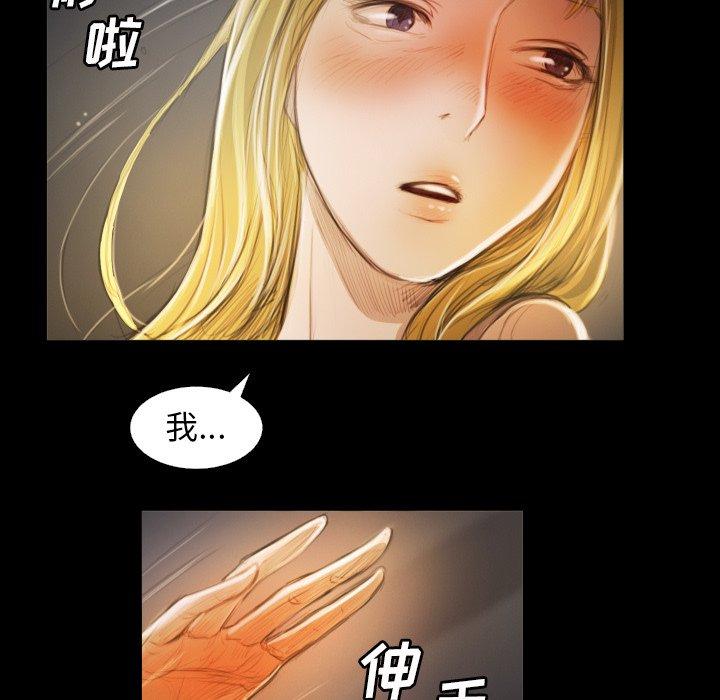 第12话 - 第43.jpg页