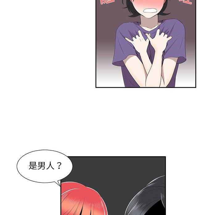 第4话 - 第43.jpg页