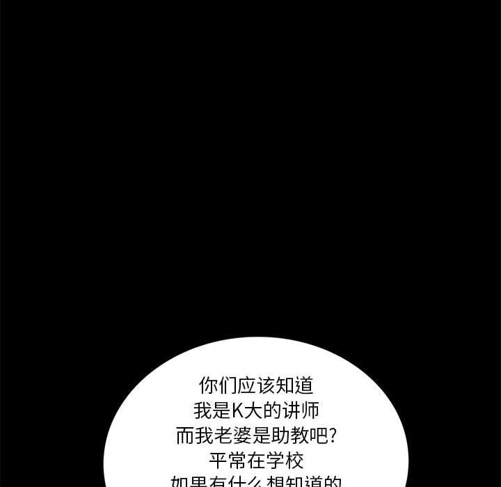 第4话 - 第43.jpg页