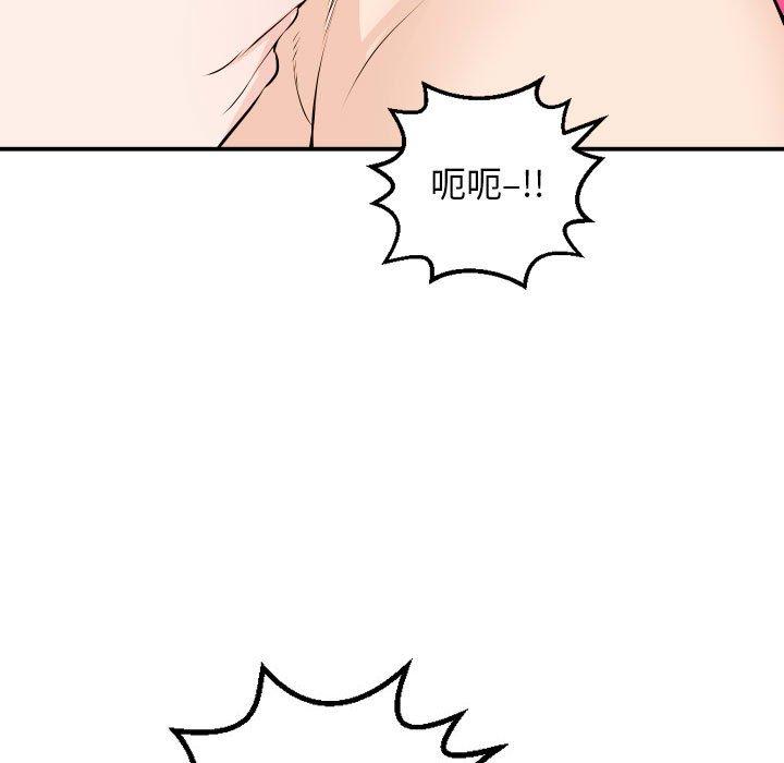 第58话 - 第43.jpg页