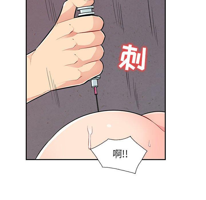第45话 - 第43.jpg页