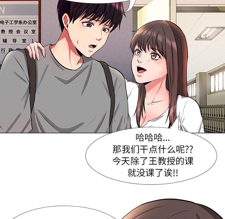第1话 - 第43.jpg页