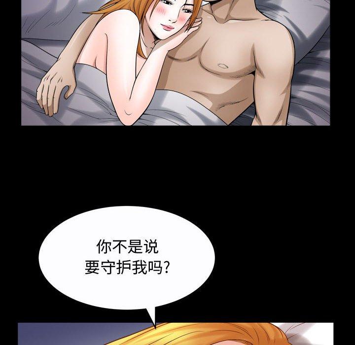 第24话 - 第43.jpg页