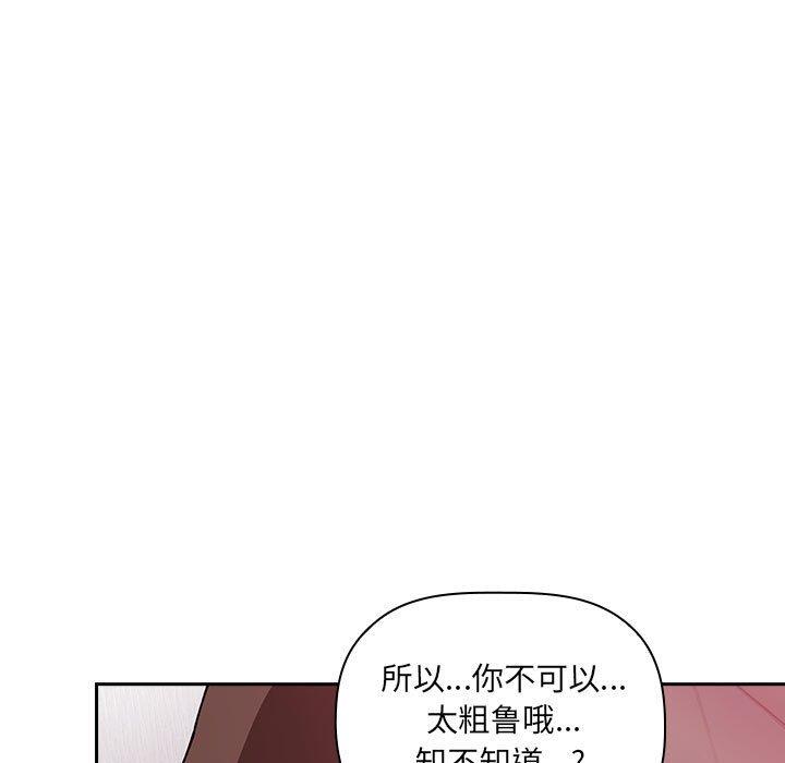 第22话 - 第43.jpg页