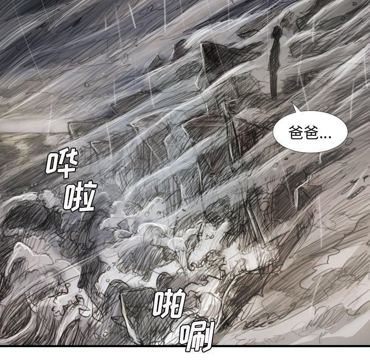 第21话 - 第43.jpg页