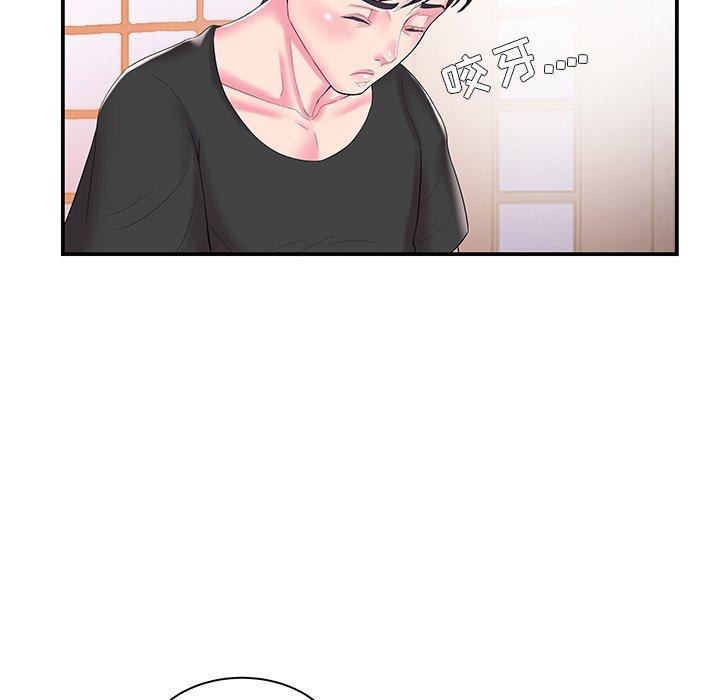 第9话 - 第43.jpg页