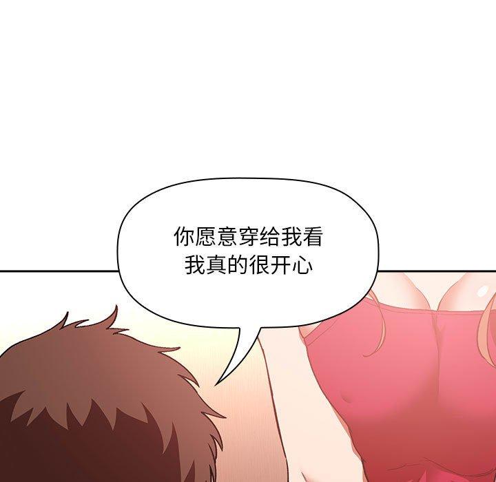 第37话 - 第43.jpg页