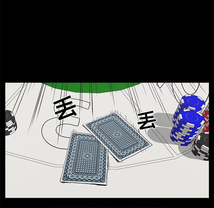第25话 - 第43.jpg页