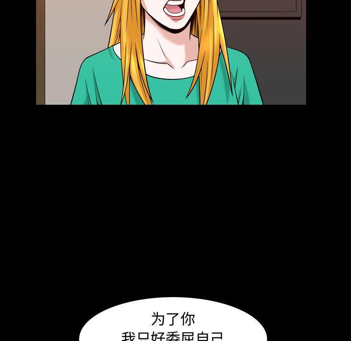 第31话 - 第43.jpg页
