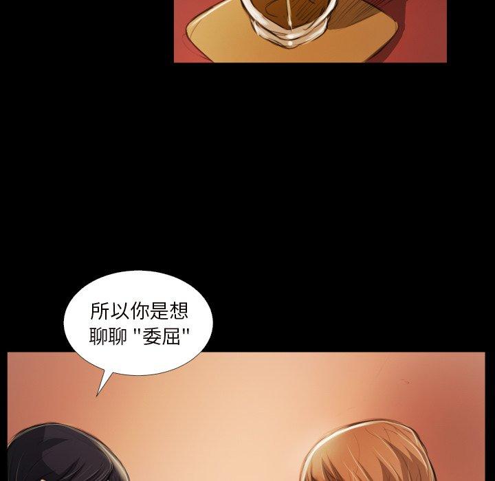 第20话 - 第43.jpg页