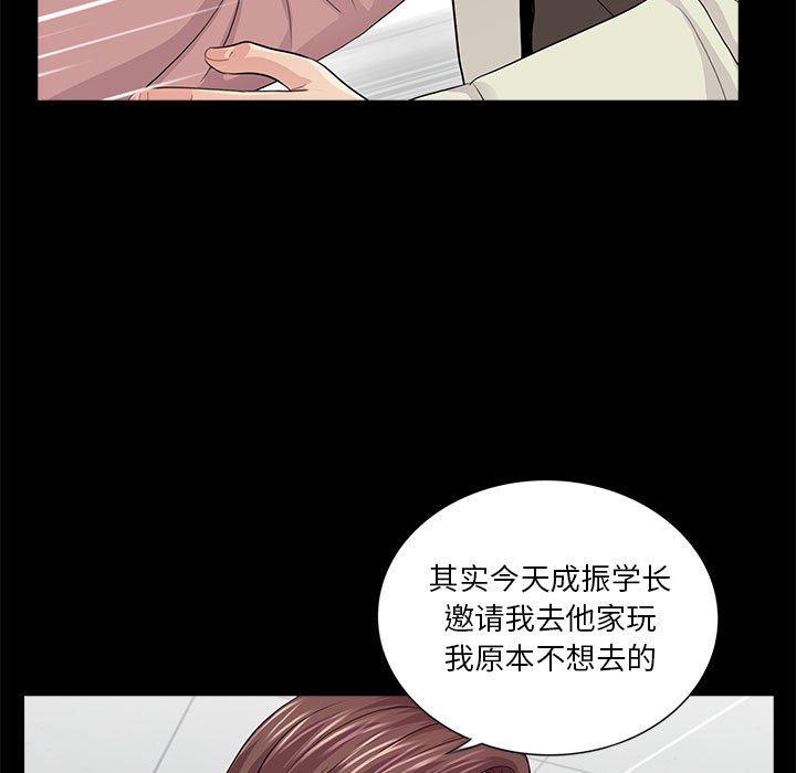 第20话 - 第43.jpg页