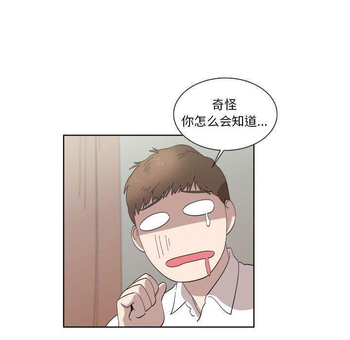 第21话 - 第43.jpg页