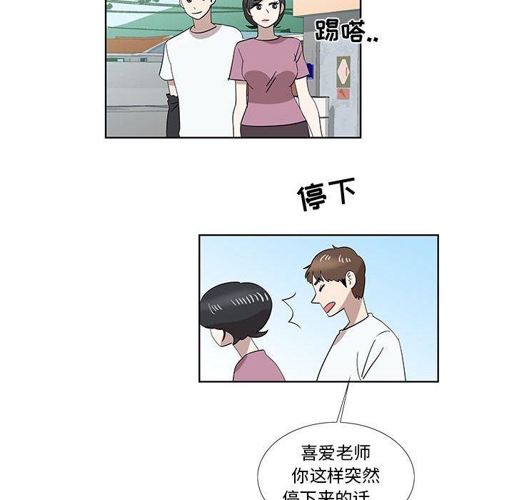 第32话 - 第43.jpg页