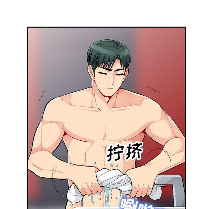 第43话 - 第43.jpg页