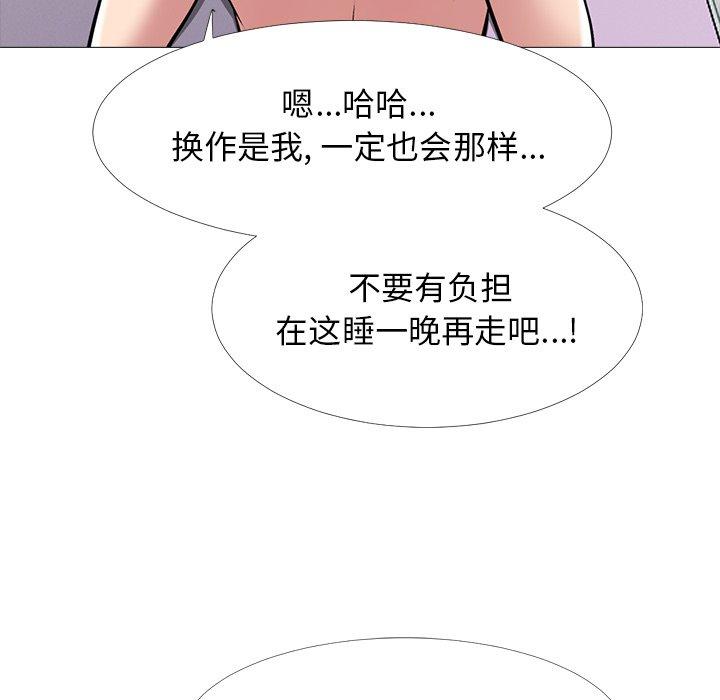 第36话 - 第43.jpg页