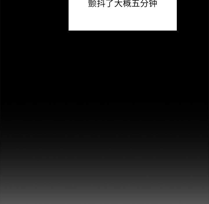 第45话 - 第43.jpg页