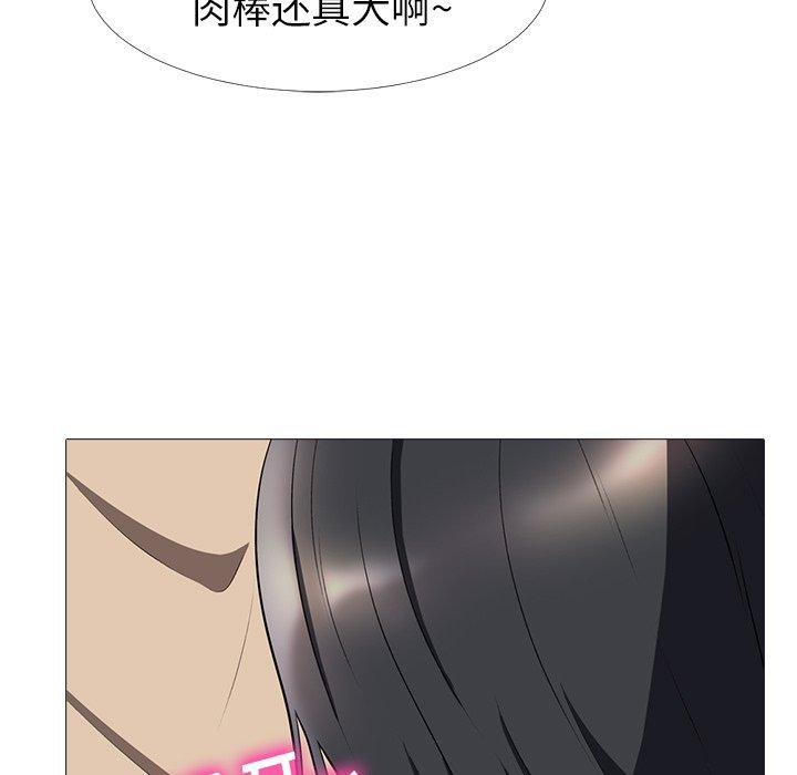 第10话 - 第43.jpg页