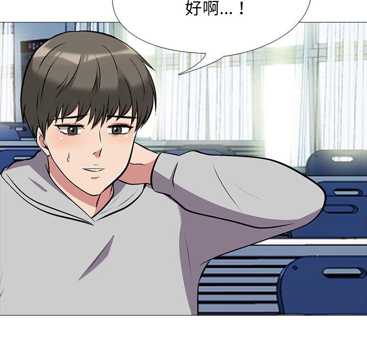 第42话 - 第43.jpg页