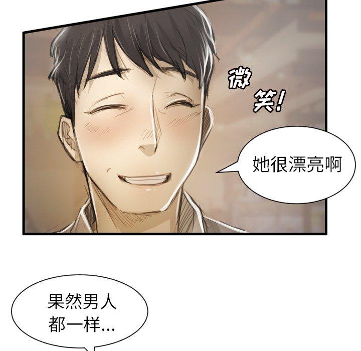 第9话 - 第43.jpg页
