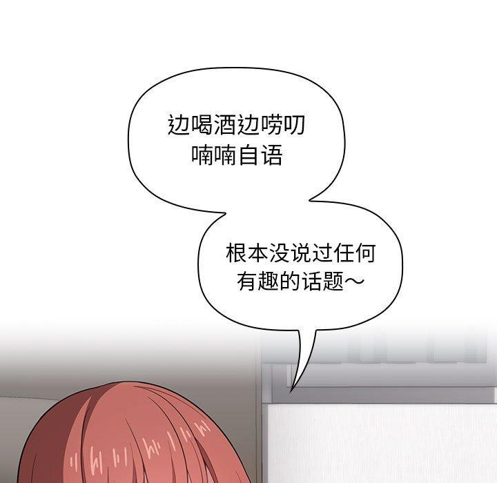 第14话 - 第43.jpg页