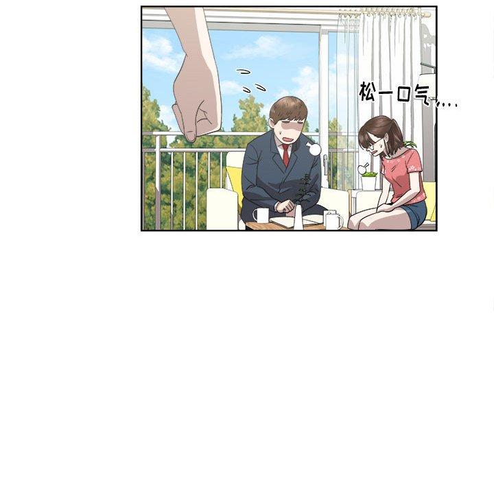 第19话 - 第43.jpg页