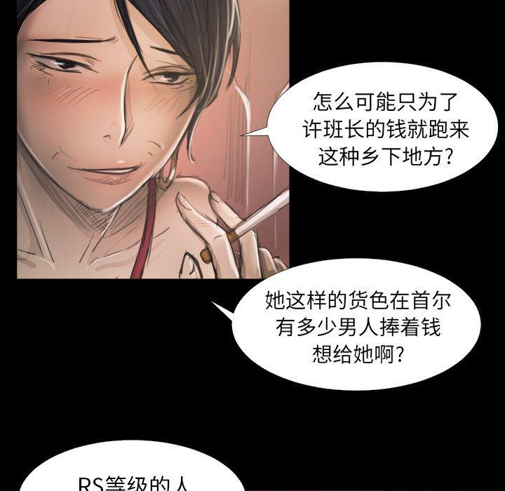 第14话 - 第43.jpg页