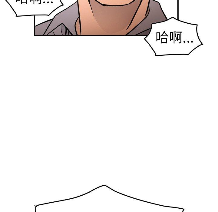 第66话 - 第43.jpg页