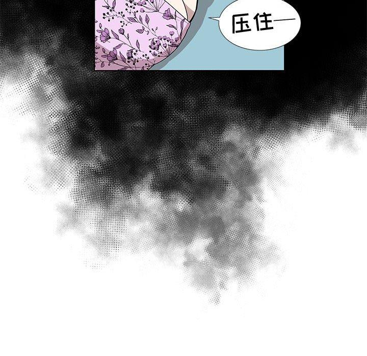 第29话 - 第43.jpg页