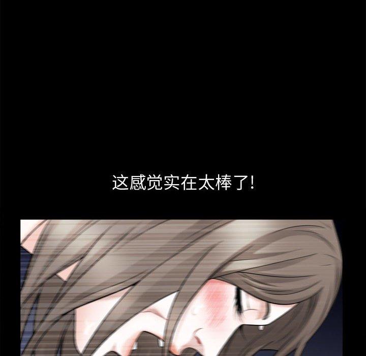第23话 - 第43.jpg页