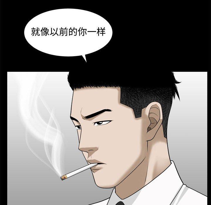 第25话 - 第43.jpg页