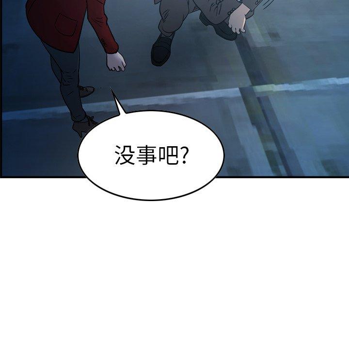 第69话 - 第43.jpg页