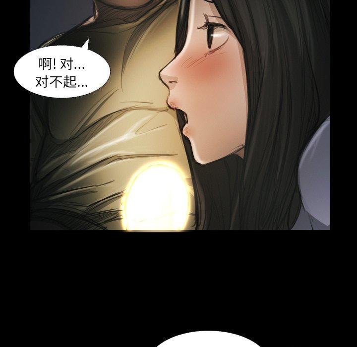 第15话 - 第43.jpg页