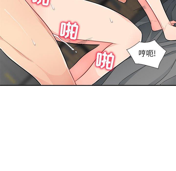 第46话 - 第43.jpg页