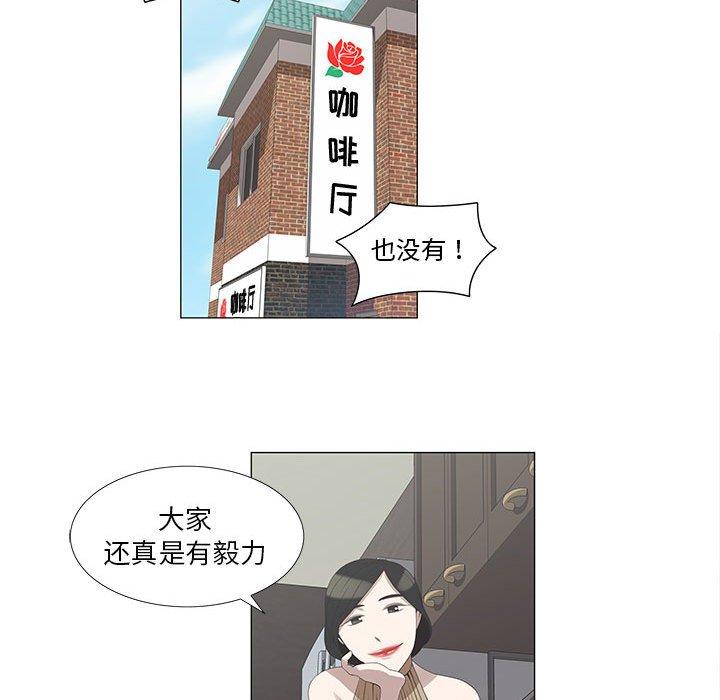 第5话 - 第43.jpg页