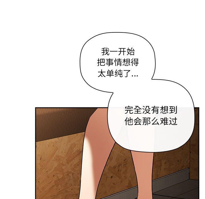第29话 - 第43.jpg页