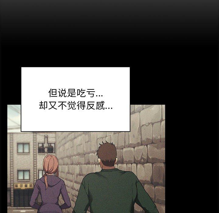 第44话 - 第43.jpg页