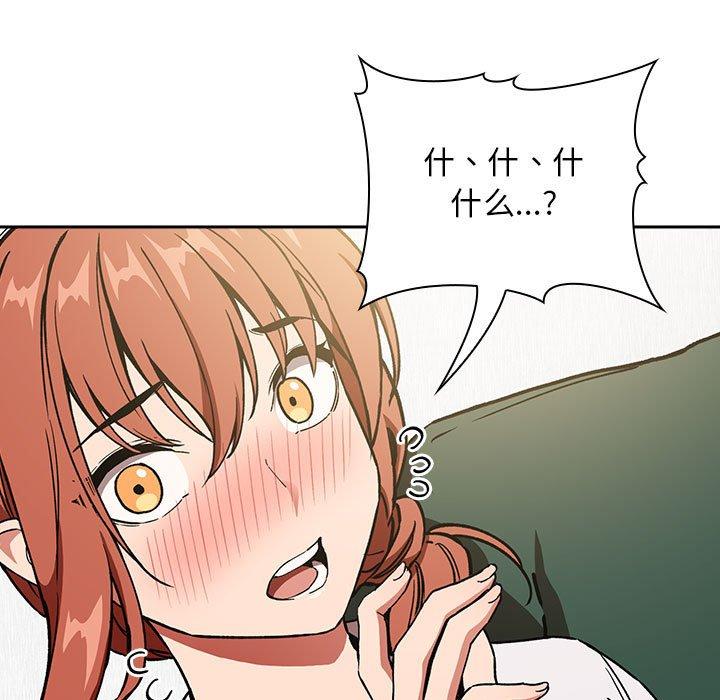 第36话 - 第43.jpg页