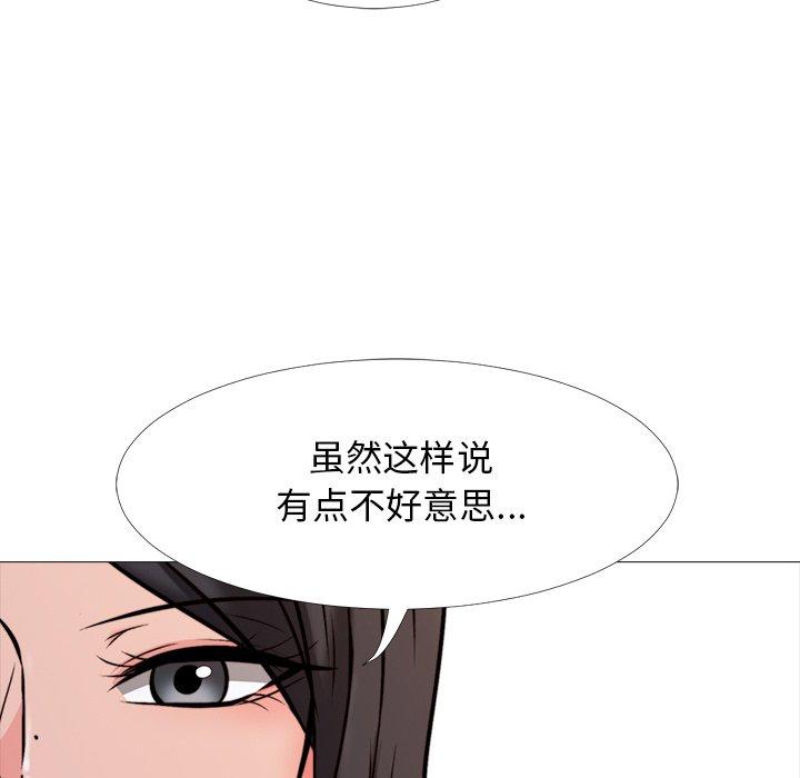 第29话 - 第43.jpg页