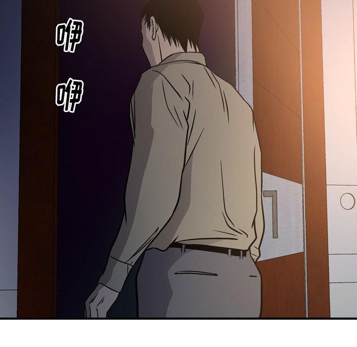 第64话 - 第43.jpg页