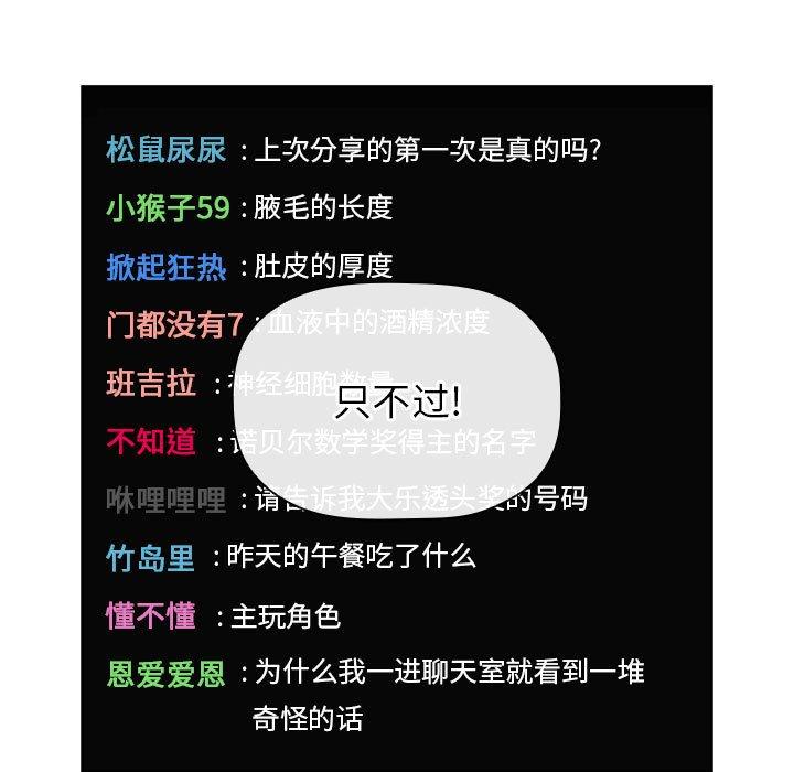 第19话 - 第43.jpg页