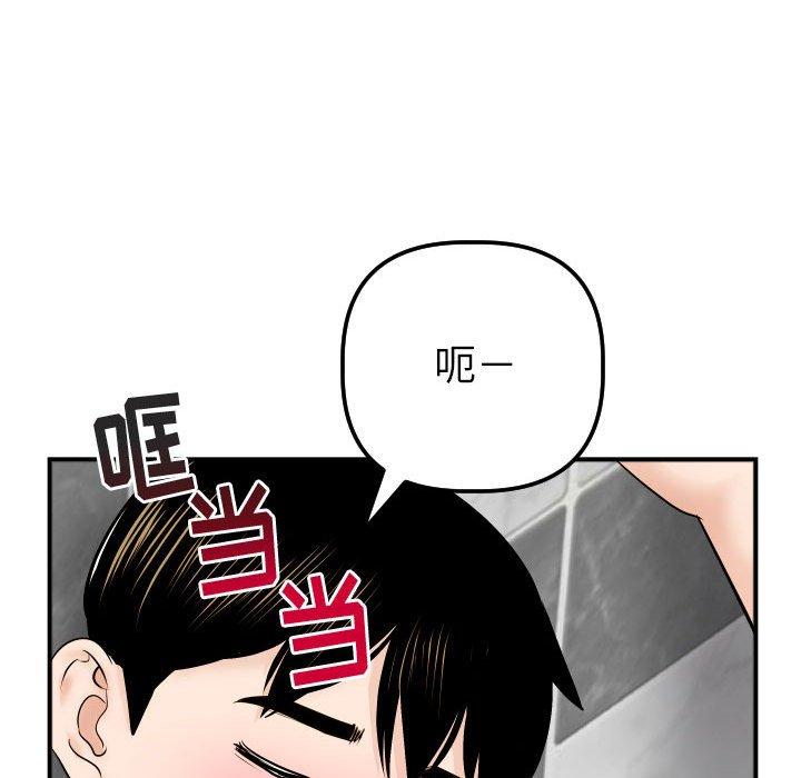 第30话 - 第43.jpg页