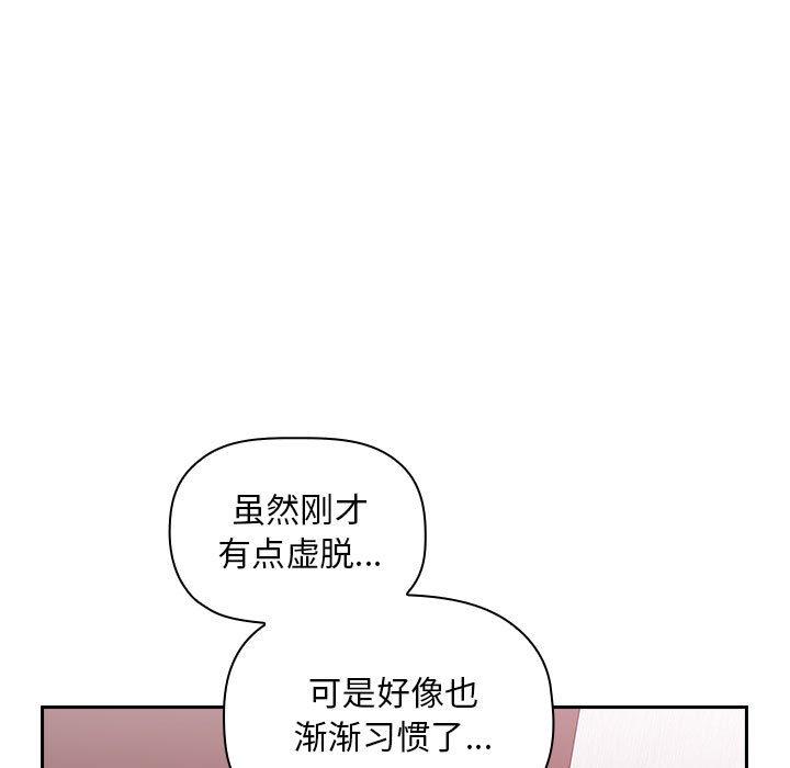 第23话 - 第43.jpg页