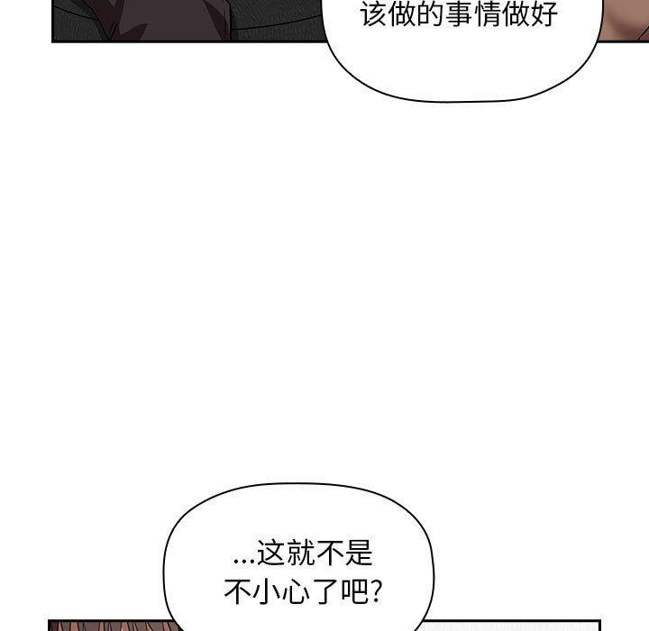 第20话 - 第43.jpg页