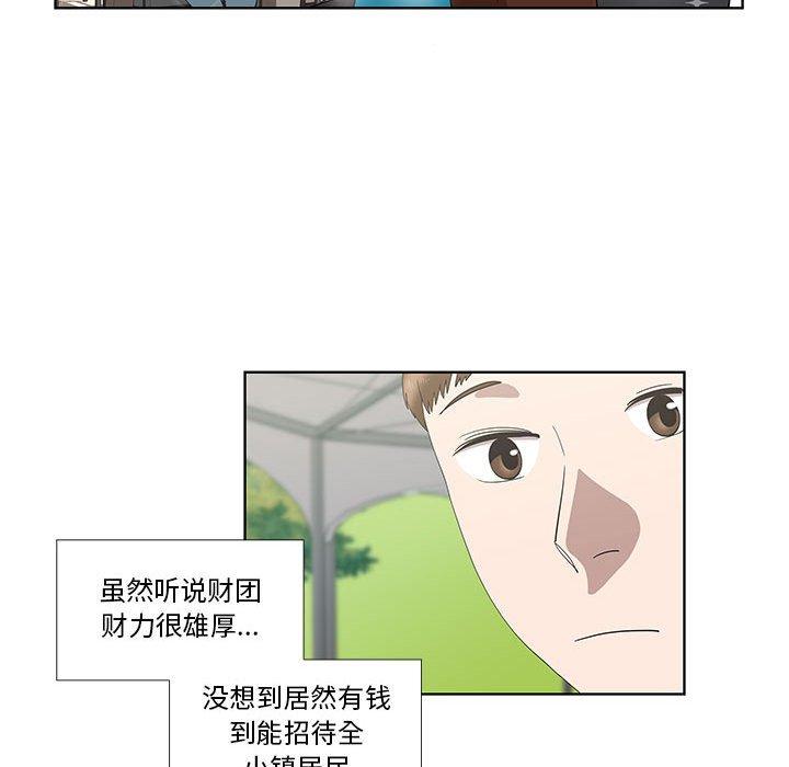 第25话 - 第43.jpg页