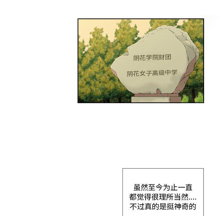 第22话 - 第43.jpg页