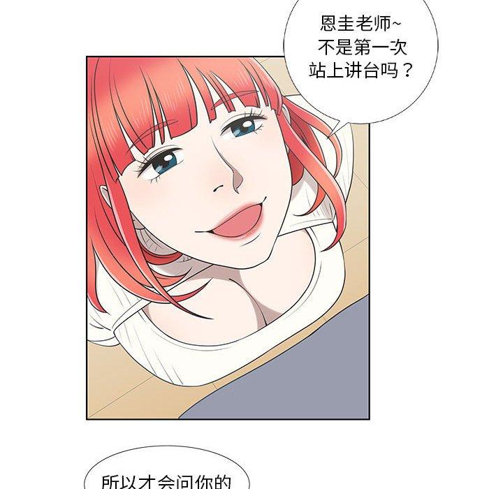 第9话 - 第43.jpg页