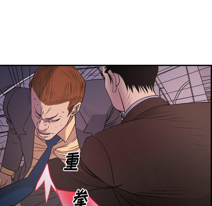第74话 - 第43.jpg页