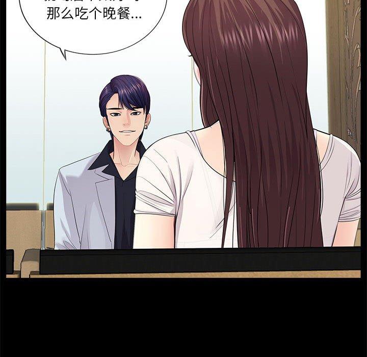 第14话 - 第43.jpg页