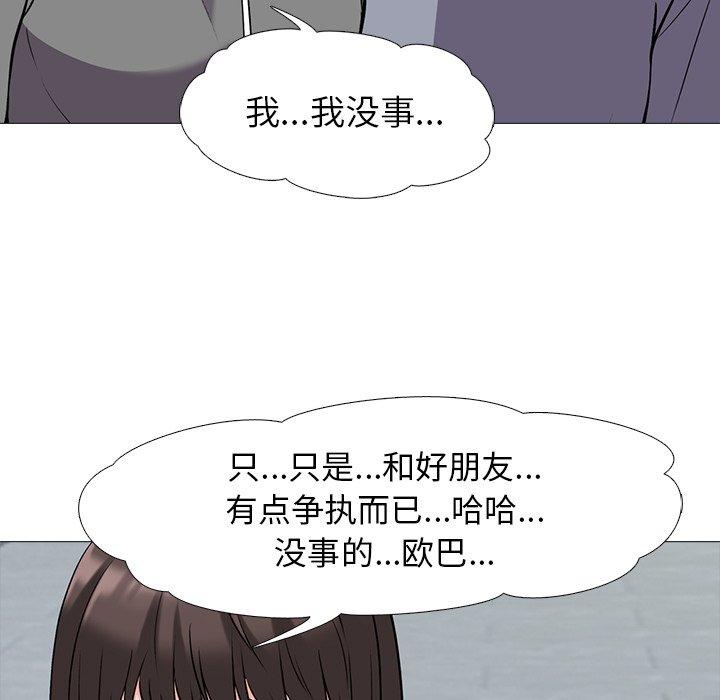 第24话 - 第43.jpg页